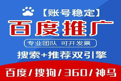 一手信息流广告开户流程揭秘